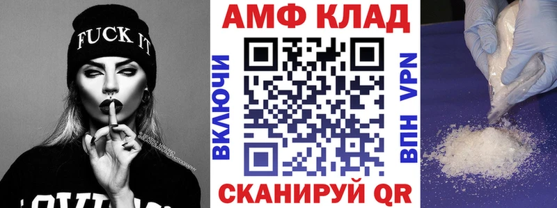 АМФ VHQ гидра рабочий сайт Артёмовск