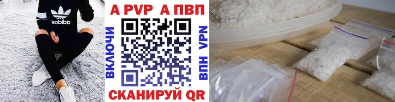 Alfa_PVP СК КРИС  Артёмовск 