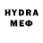 Бутират BDO Mr. R007