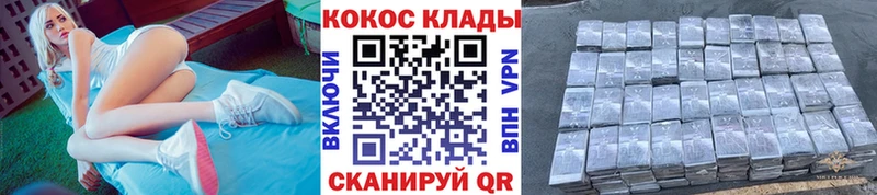 Кокаин 98%  Артёмовск 