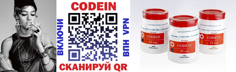 Кодеиновый сироп Lean напиток Lean (лин)  Артёмовск 