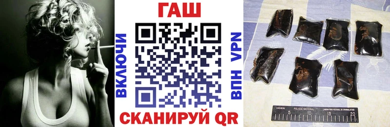ГАШИШ 40% ТГК  Артёмовск 