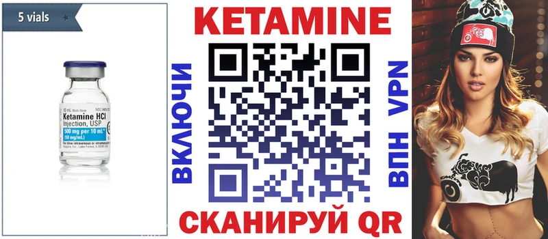 КЕТАМИН VHQ  kraken зеркало  Артёмовск 