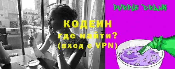 ALPHA-PVP Аркадак