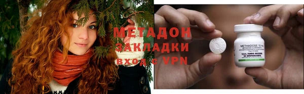 ALPHA-PVP Аркадак