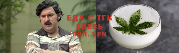 марихуана Алексеевка