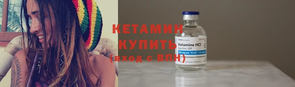 кокаин премиум Армянск
