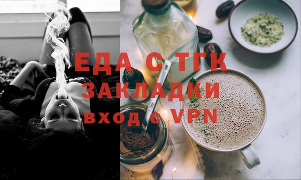 марихуана Алексеевка