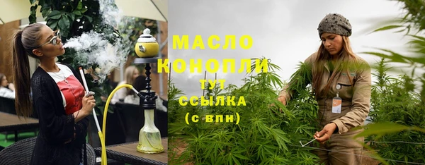 кокаин премиум Армянск