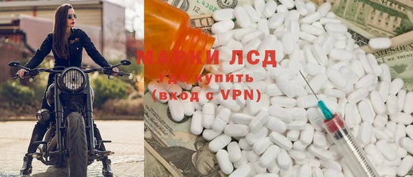 кокаин премиум Армянск