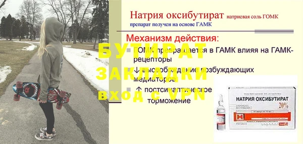 ALPHA-PVP Аркадак