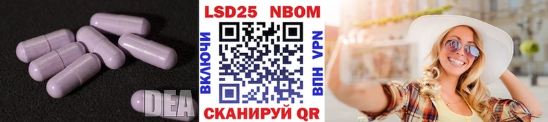 ОМГ ОМГ tor  Артёмовск  LSD-25 экстази ecstasy 