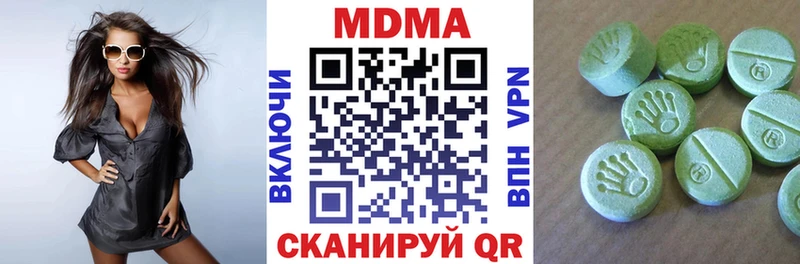 МДМА Molly Артёмовск