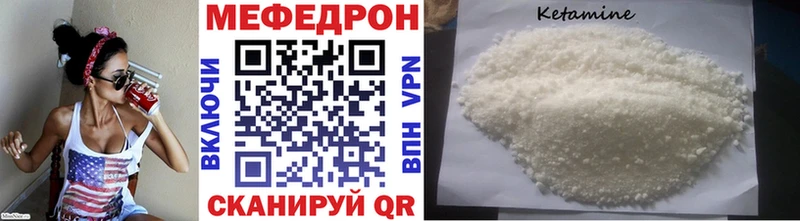 МЯУ-МЯУ mephedrone что такое наркотик Артёмовск
