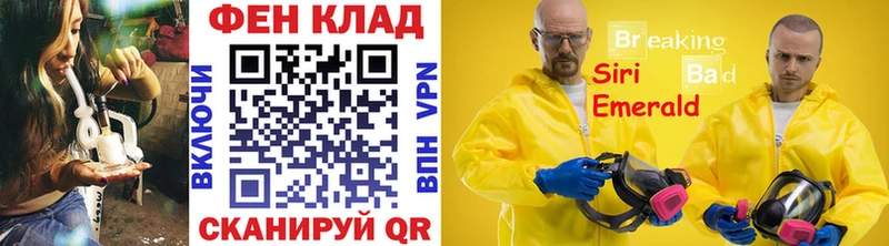 МЕТАМФЕТАМИН Декстрометамфетамин 99.9% магазин наркотиков Артёмовск