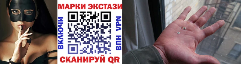 Марки 25I-NBOMe 1500мкг  где купить наркоту  Артёмовск 