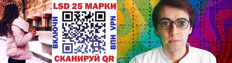 Марки NBOMe 1,5мг Артёмовск