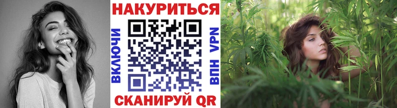 Шишки марихуана Ganja OMG маркетплейс Артёмовск